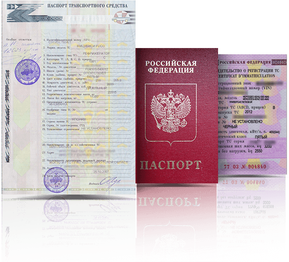 Регистрация ГБО в ГИБДД в Челябинске